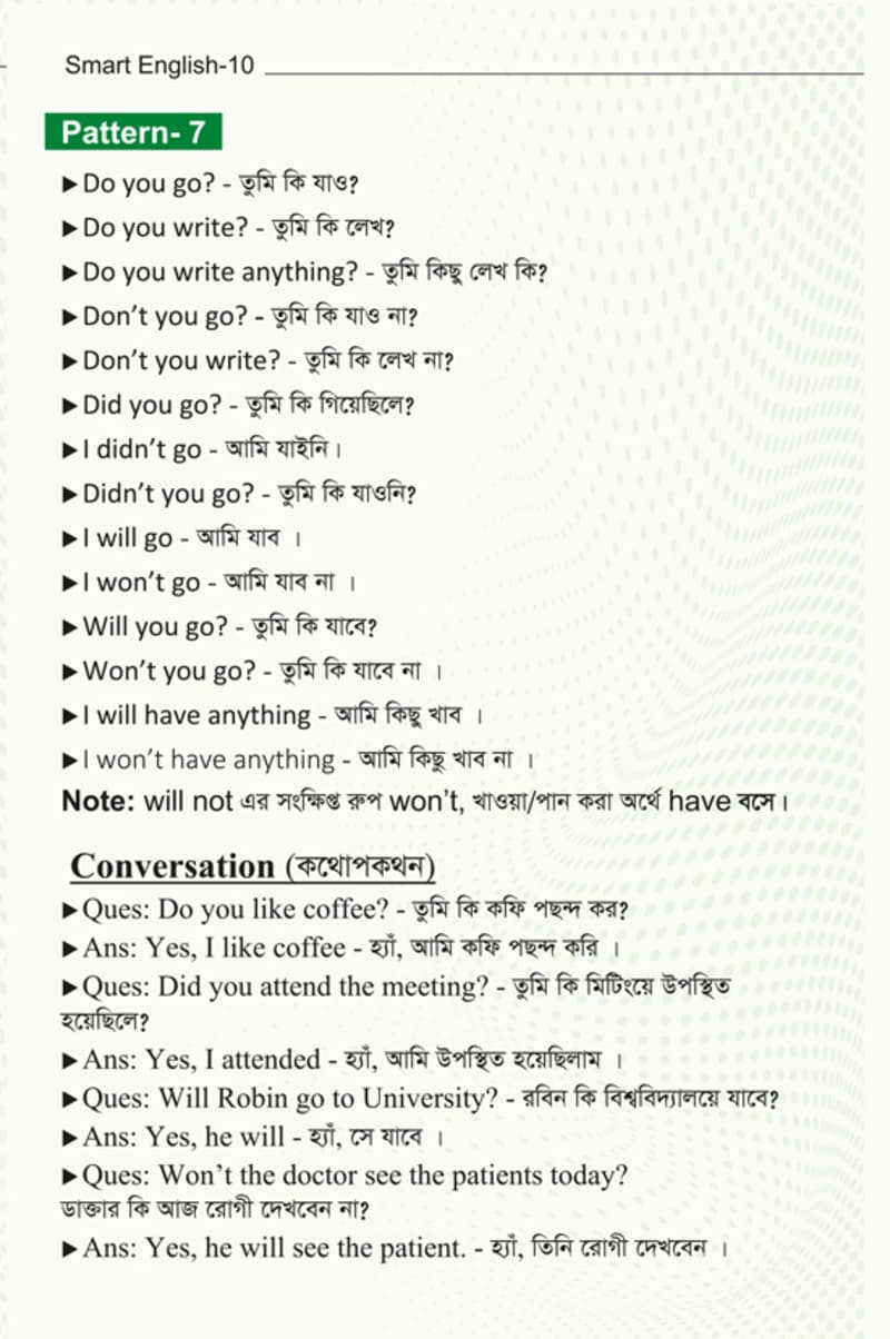 Smart English
